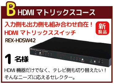 BFHDMI}gbNXR[X