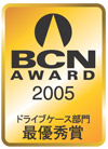 BCN AWARD 2005S