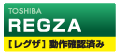 REGZA