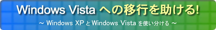 Windows VistäڍsI