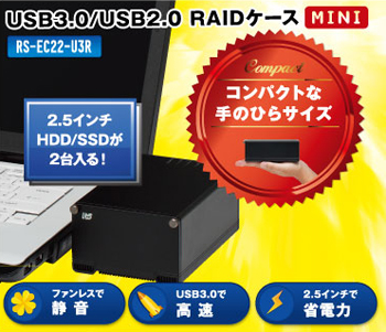 USB3.0/2.0 RAIDP[X