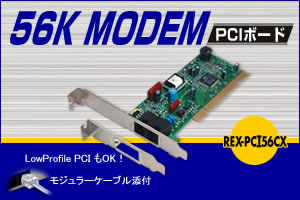 REX-PCI56CXgbv