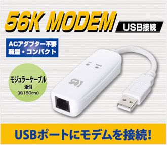 RS-USB56Ngbv
