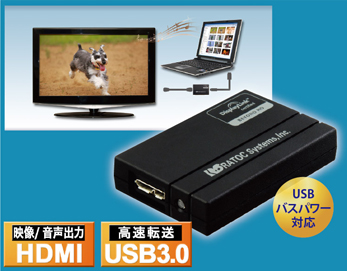 REX-USB3HDMIgbv