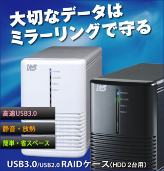 USB3.0/2.0 RAIDP[X